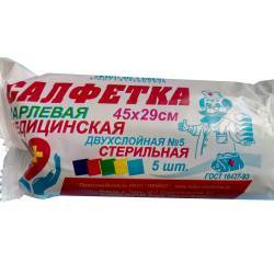 Купить Салфетки марлевые стерильные Салфетки марлевые стерильные