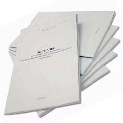 Купить Журналы учета Журналы учета